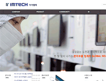 Tablet Screenshot of im-tech.com